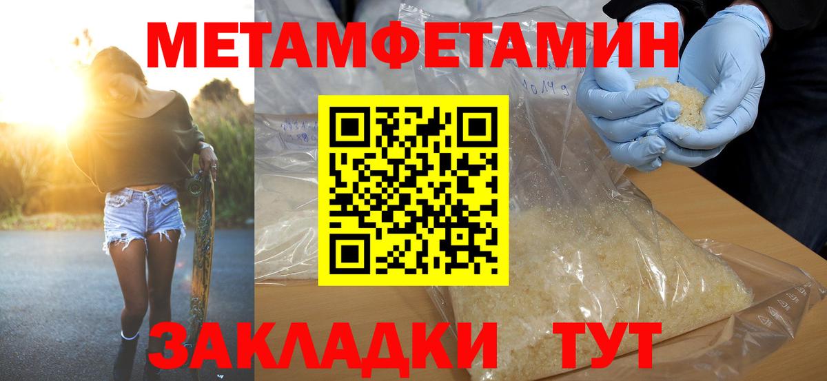Amphetamine  АМФ  Вход с VPN  Нижнекамск  Амфетамин VHQ 