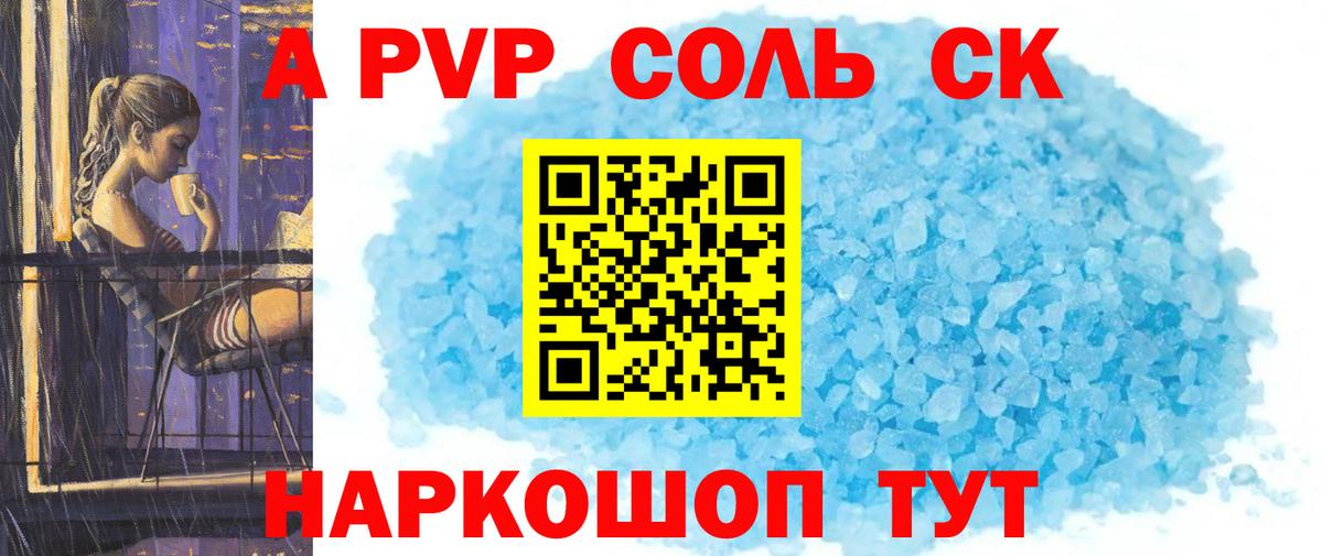 Alfa_PVP СК КРИС  Alfa_PVP VHQ  Вход с VPN  Нижнекамск 