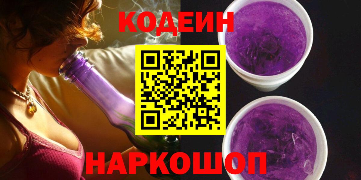 Кокаин Нижнекамск