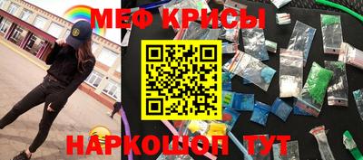 сатива Гусь-Хрустальный