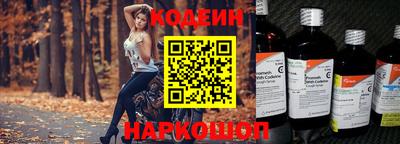 трава Гусиноозёрск