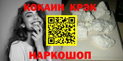 трава Гусиноозёрск