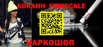 сатива Гусь-Хрустальный