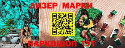 кокаин Гусев