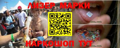 трава Гусиноозёрск