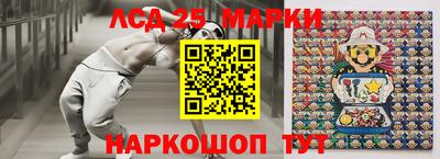 трава Гусиноозёрск