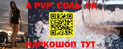 кокаин Гусев
