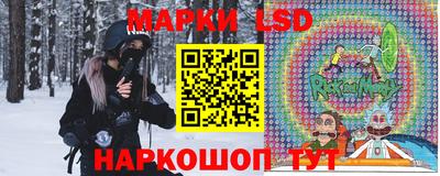 трава Гусиноозёрск