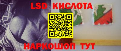 трава Гусиноозёрск