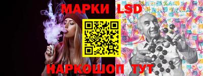 трава Гусиноозёрск