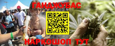 трава Гусиноозёрск