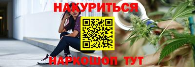 сатива Гусь-Хрустальный