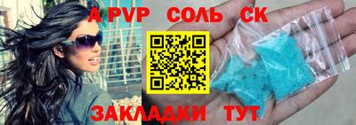 сатива Гусь-Хрустальный