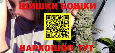 трава Гусиноозёрск