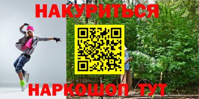 кокаин Гусев