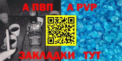 сатива Гусь-Хрустальный