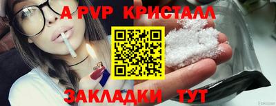 трава Гусиноозёрск