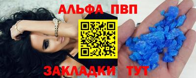 трава Гусиноозёрск