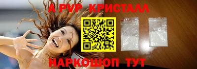 трава Гусиноозёрск