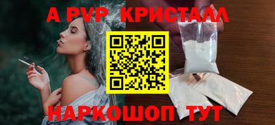 сатива Гусь-Хрустальный