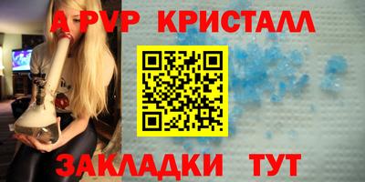 сатива Гусь-Хрустальный