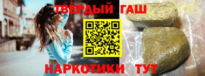 сатива Гусь-Хрустальный