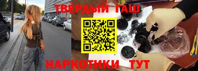 кокаин Гусев