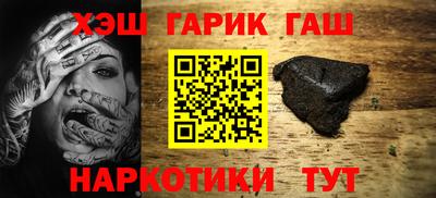 кокаин Гусев