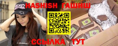 сатива Гусь-Хрустальный
