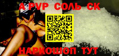 кокаин Гусев