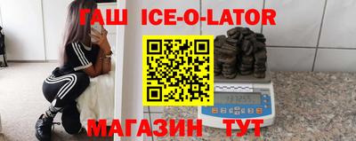 трава Гусиноозёрск