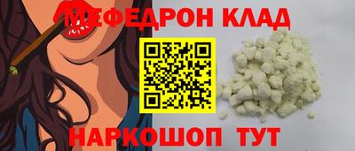 трава Гусиноозёрск