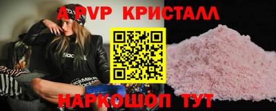 сатива Гусь-Хрустальный