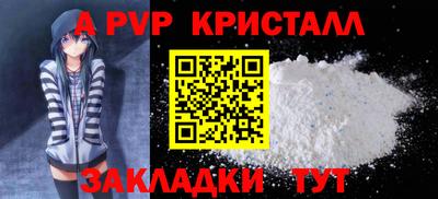 трава Гусиноозёрск