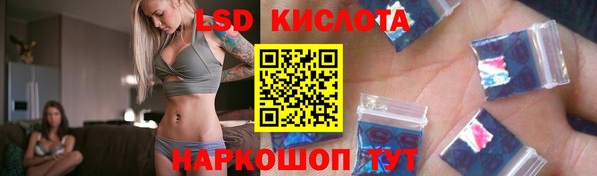 Лсд 25 экстази ecstasy  Лсд 25 экстази ecstasy  Нижнекамск  Вход с VPN 