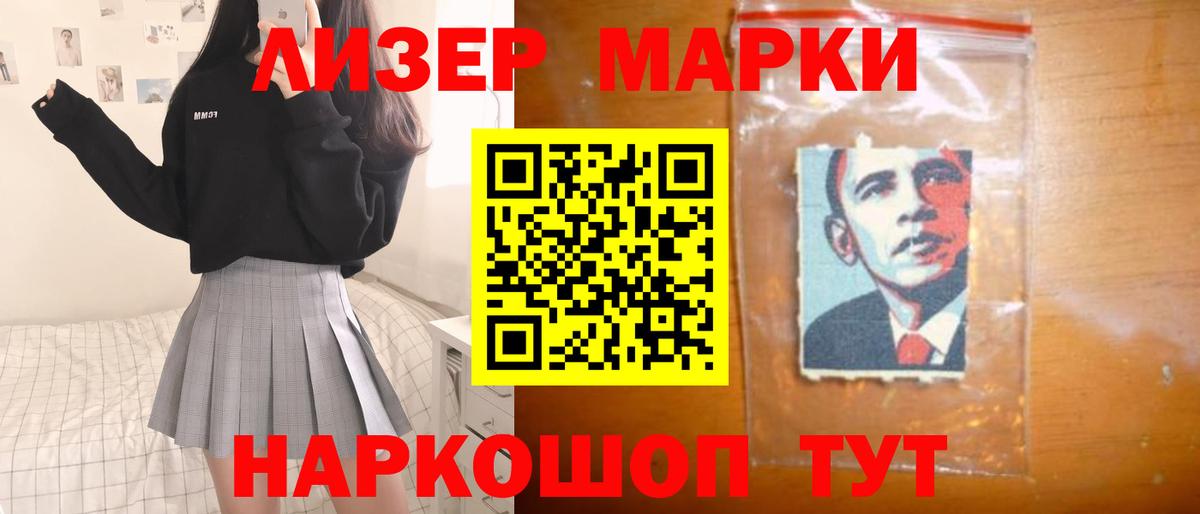 LSD-25 экстази ecstasy Нижнекамск
