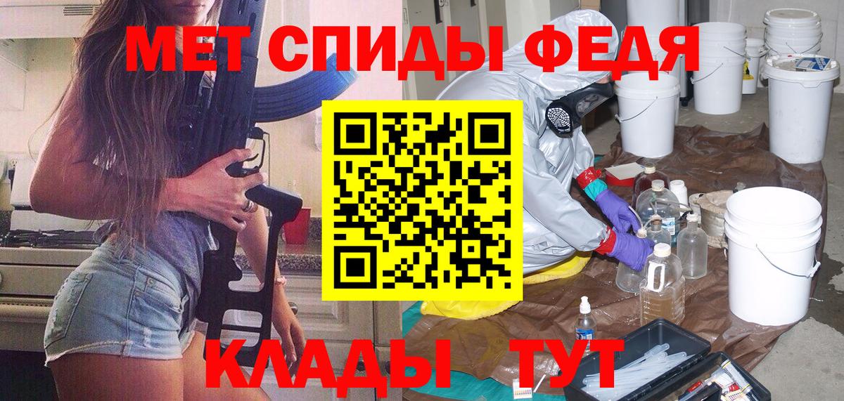Гашиш  Нижнекамск  Метадон  Меф   МДМА  Каннабис  Кокаин  Вход с VPN 