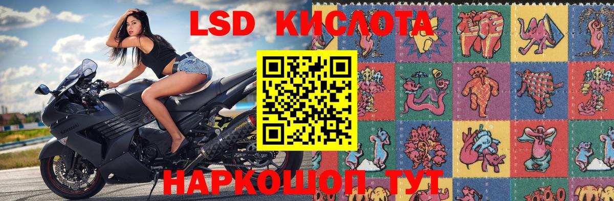 Марки N-bome 1500мкг  Марки N-bome 1500мкг  Вход с VPN  Нижнекамск 