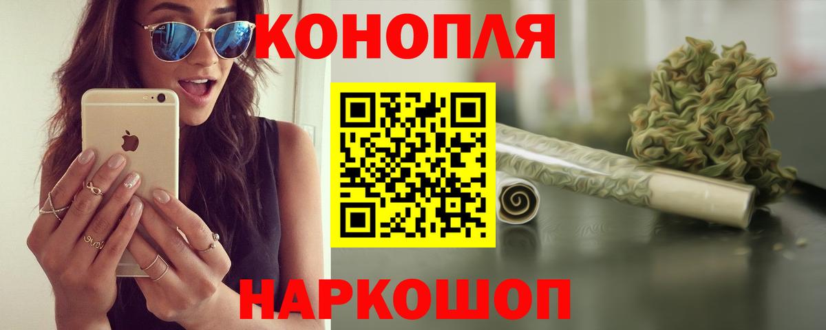 Бошки Шишки индика Нижнекамск