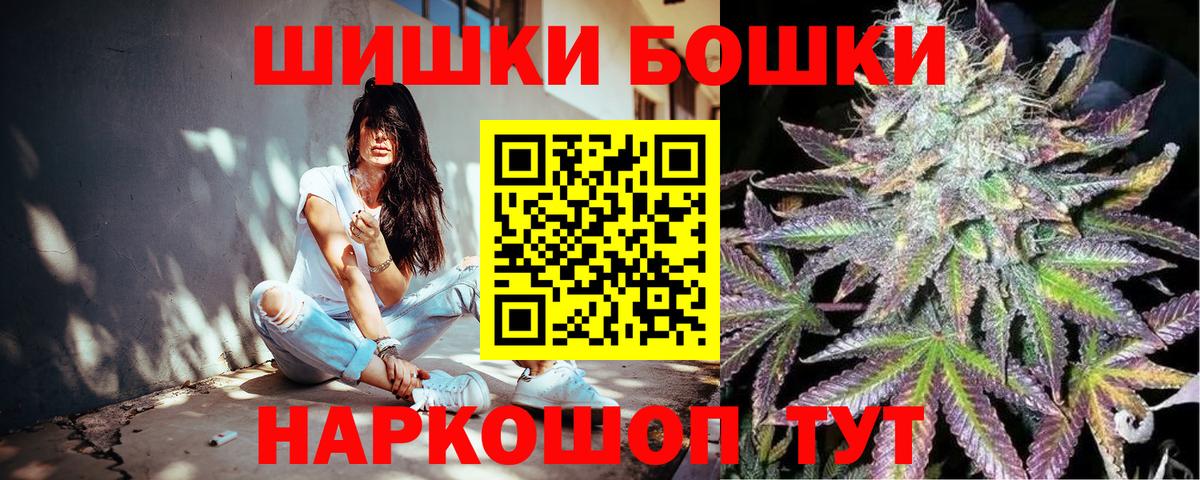 Канабис Ganja  Вход с VPN  Каннабис Amnesia  МАРИХУАНА OG Kush  Бошки Шишки Amnesia  Нижнекамск 